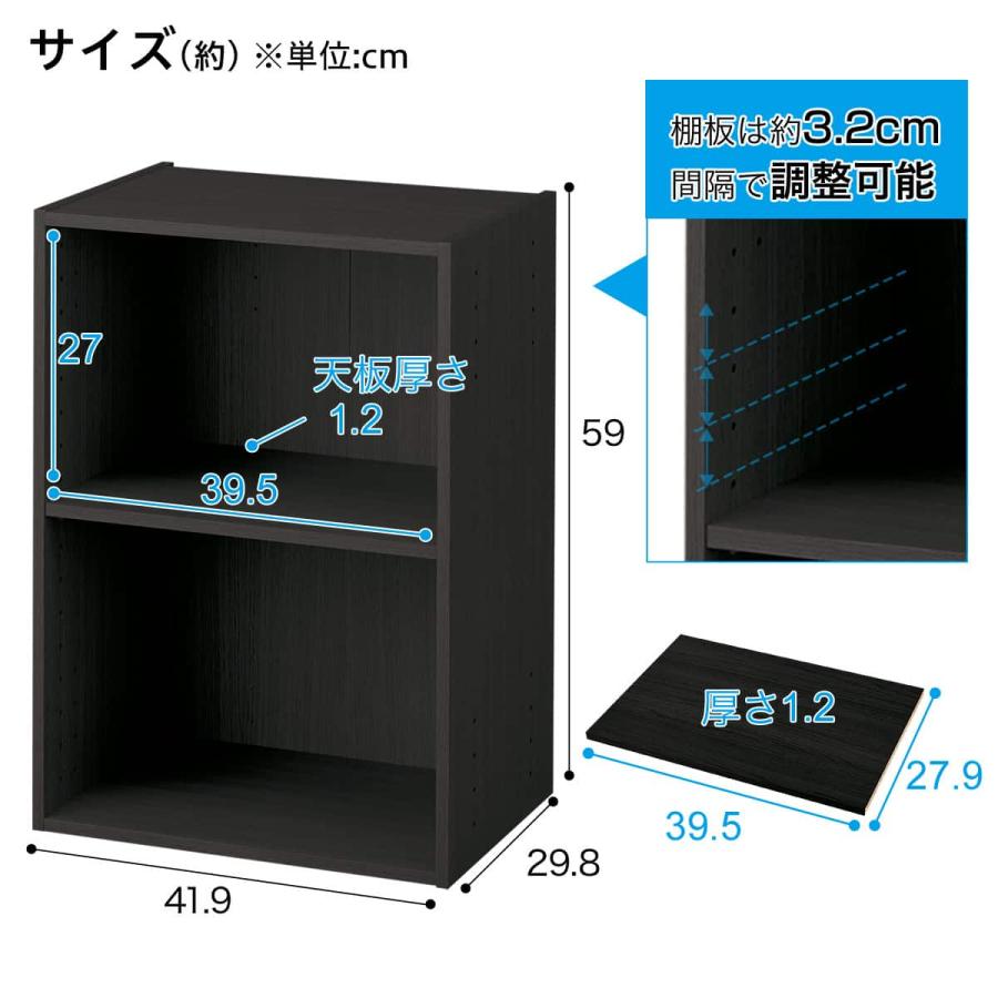 ニトリ（NITORI） 連結できるNカラボ レギュラー 2段(ブラック