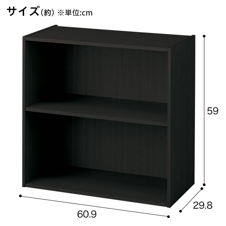 ニトリ ネット限定色 連結できるNカラボ ワイド 2段(ブラック
