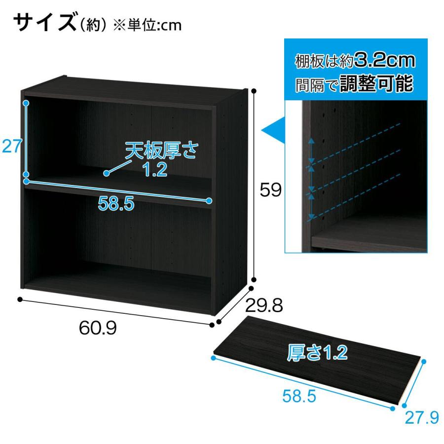 ニトリ（NITORI） 連結できるNカラボ ワイド 2段(ブラック) : ニトリ