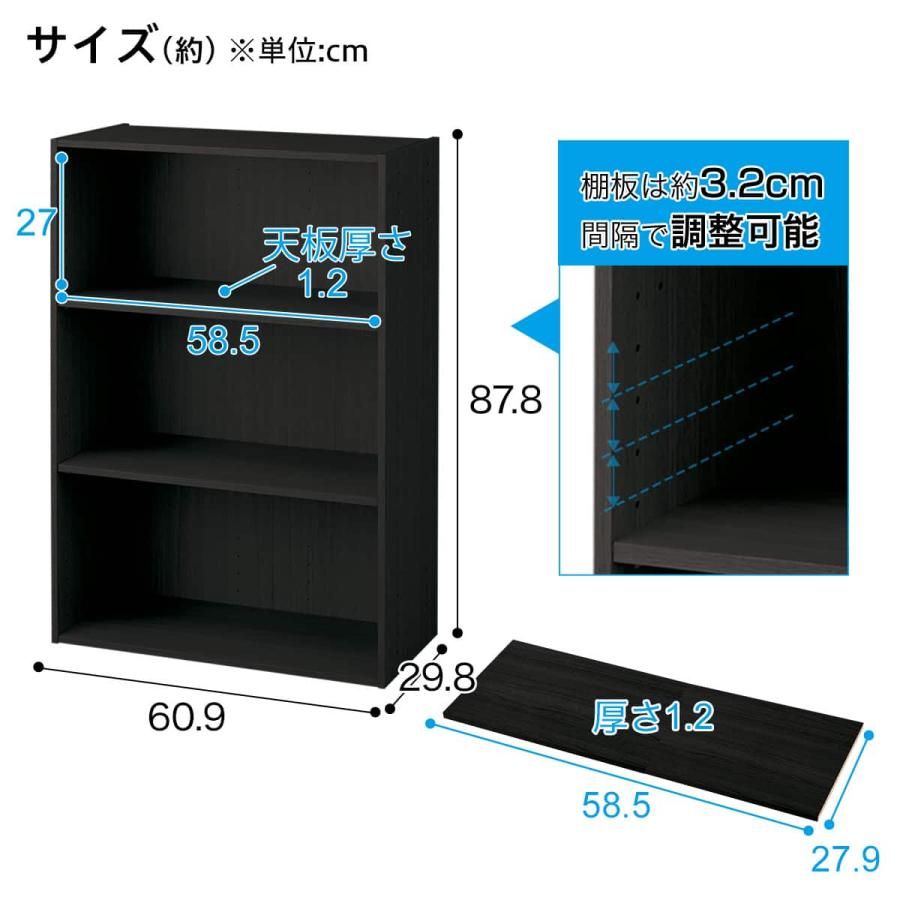 ニトリ（NITORI） 連結できるNカラボ ワイド 3段(ブラック) : ニトリ