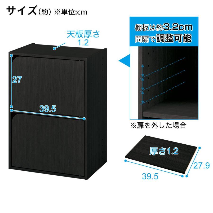 ニトリ（NITORI） 連結できるNカラボ 扉付き 2段(ブラック) : ニトリ