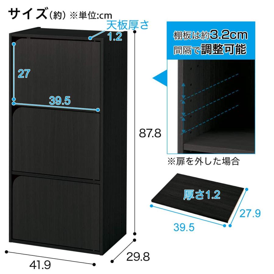 ニトリ（NITORI） 連結できるNカラボ 扉付き 3段(ブラック) : ニトリ