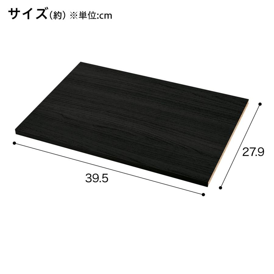 ニトリ（NITORI） 【ネット限定色】連結できるNカラボ用追加棚板