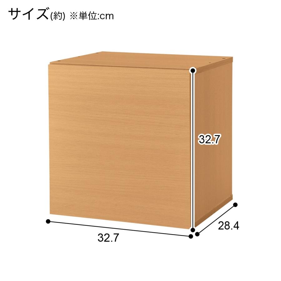 ニトリ キューブBOX(ドア BS601 33 LBR) : ニトリ Yahoo!店 ニトリ キューブBOX(ドア BS601 33 LBR) : ニトリ Yahoo!店