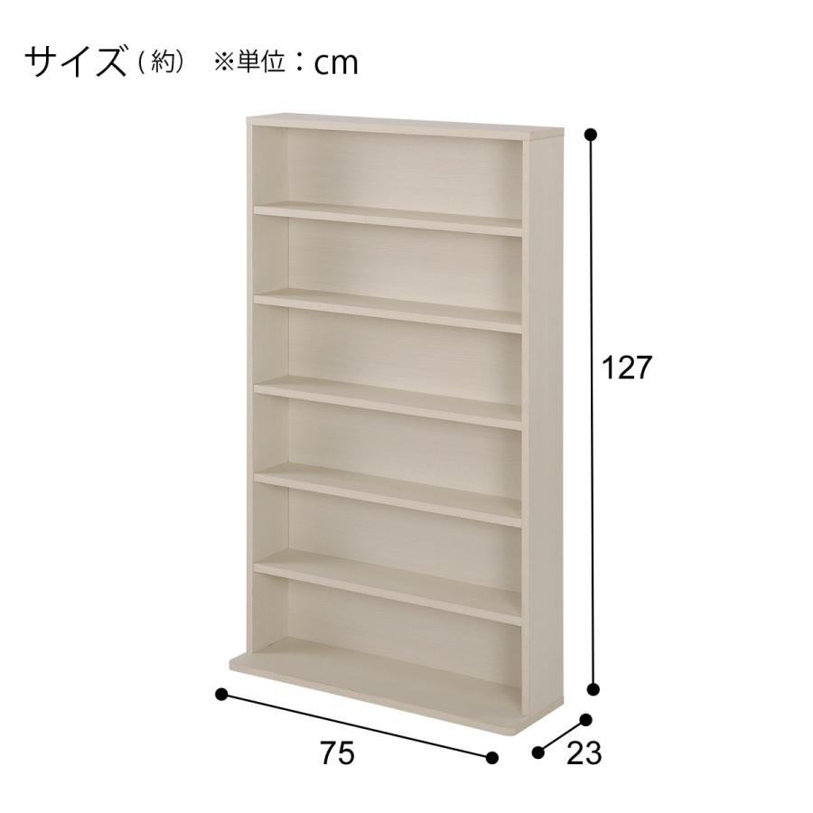 ニトリ（NITORI） コミック書棚(BS501 7512 WW) : ニトリ Yahoo!店