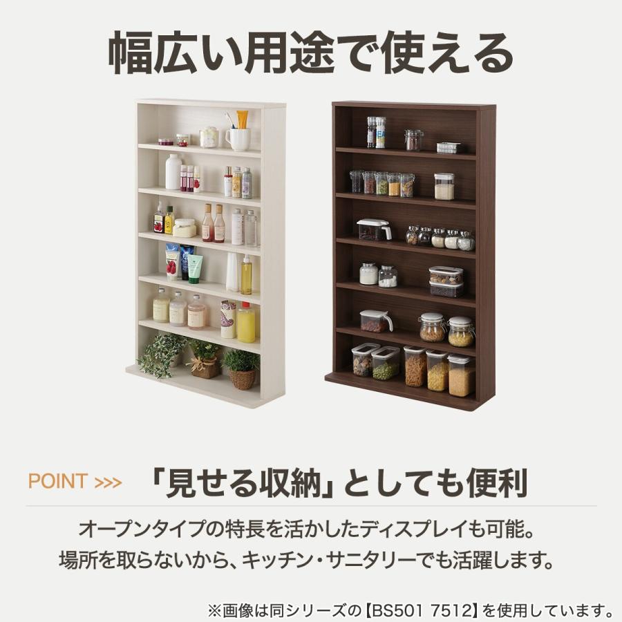 【ニトリ】コミック書棚（BS501 7512 WW）ホワイトウォッシュ ニトリ（NITORI） コミック書棚(BS501 7518 MBR) : ニトリ Yahoo!店