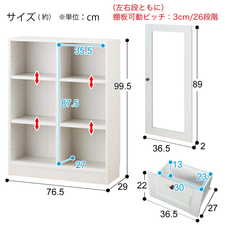彼女 より 習慣 ニトリ カラー ボックス ガラス 扉 Furuya Shika Jp