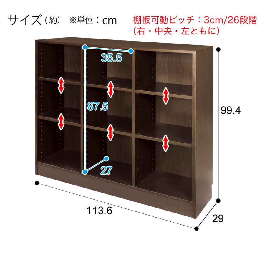 書棚(サラ 10114 DBR) ニトリ 『玄関先迄納品』 『1年保証』|nitori-net|10