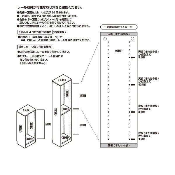 書棚(サラ 10114 DBR) ニトリ 『玄関先迄納品』 『1年保証』|nitori-net|09