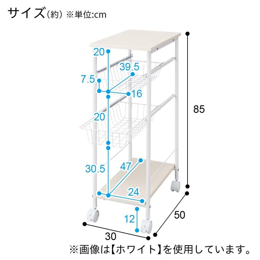 隙間ワゴン バリオ Swg30 Mbr ニトリ 玄関先迄納品 1年保証 ニトリ Yahoo 店 通販 Yahoo ショッピング
