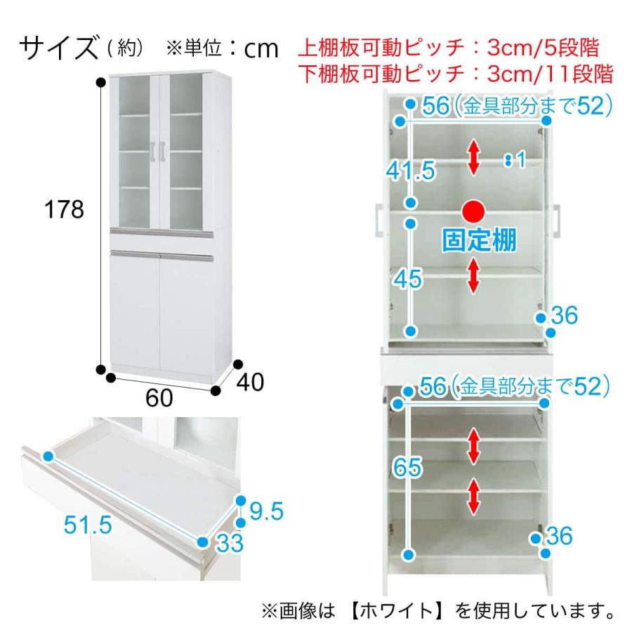 ニトリ（NITORI） 食器棚(フォルム SK1860 WH) : ニトリ Yahoo!店
