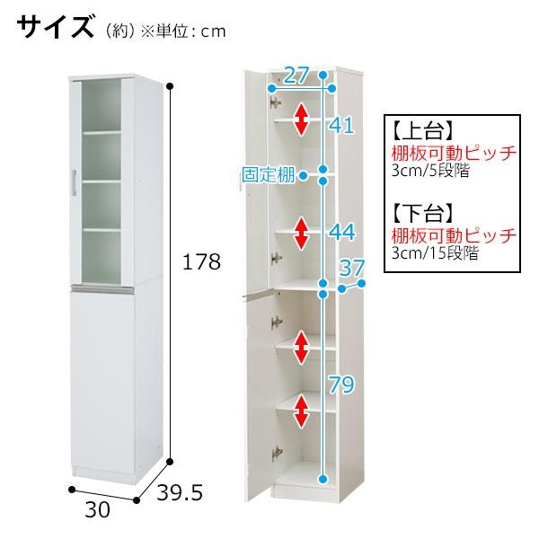 ニトリ キャビネット(フォルムN SK1830 WH) : ニトリ Yahoo!店 ニトリ キャビネット(フォルムN SK1830 WH) : ニトリ Yahoo!店