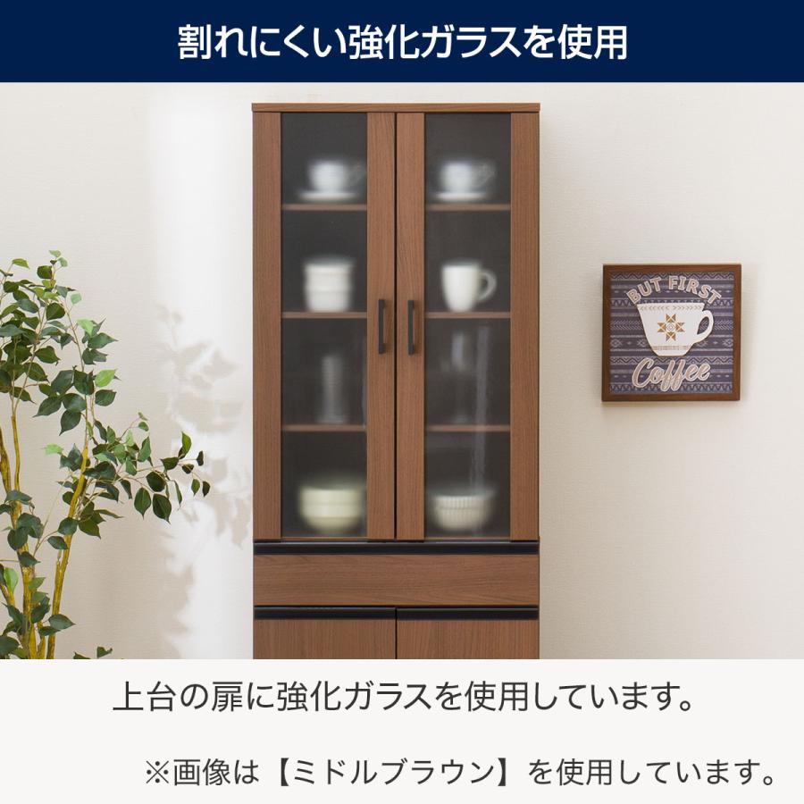 ニトリ 幅60cm 食器棚(フォルムN SK1860 MBR) キッチンボード ニトリ 幅60cm 食器棚(フォルムN SK1860 MBR) キッチンボード