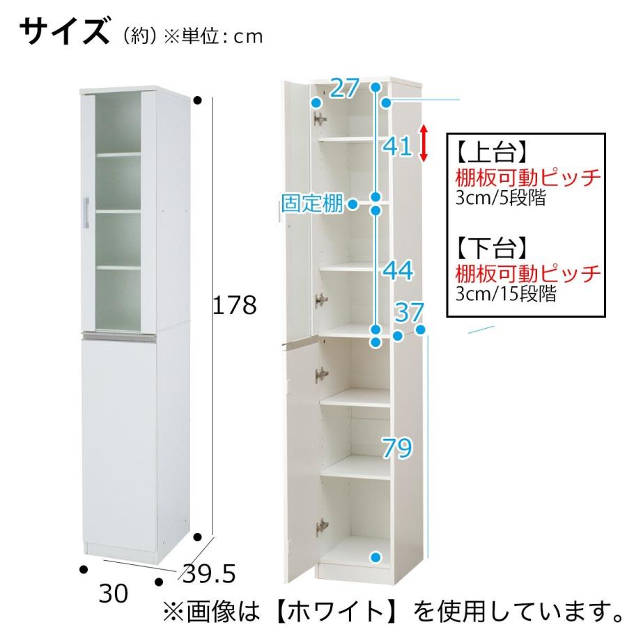 幅30cm キャビネット レンジラック レンジ台 キッチンラック カップボード(フォルムN SK1830 MBR) スリムストッカー 食器棚 キッチン収納 ニトリ｜nitori-net｜18