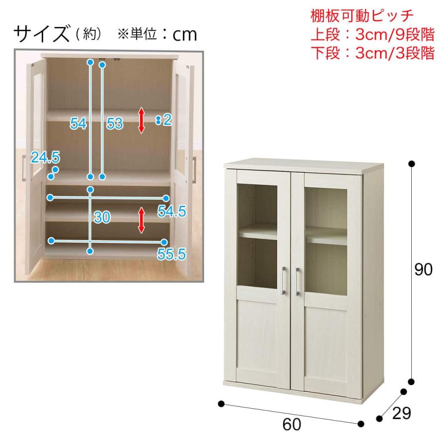 ニトリ（NITORI） キャビネット(マーレ9060 WW) : ニトリ Yahoo!店