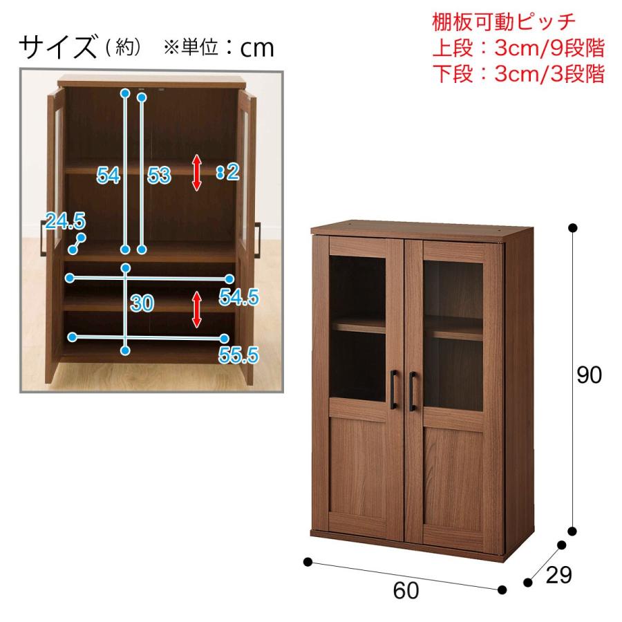 ニトリ（NITORI） 幅60cm キャビネット(マーレ9060 MBR) 食器棚 レンジ