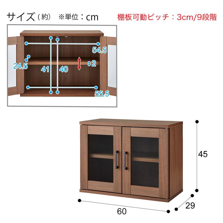断捨離主婦さま専用【美品】ニトリ キャビネット 食器棚 8880580_02.jpg