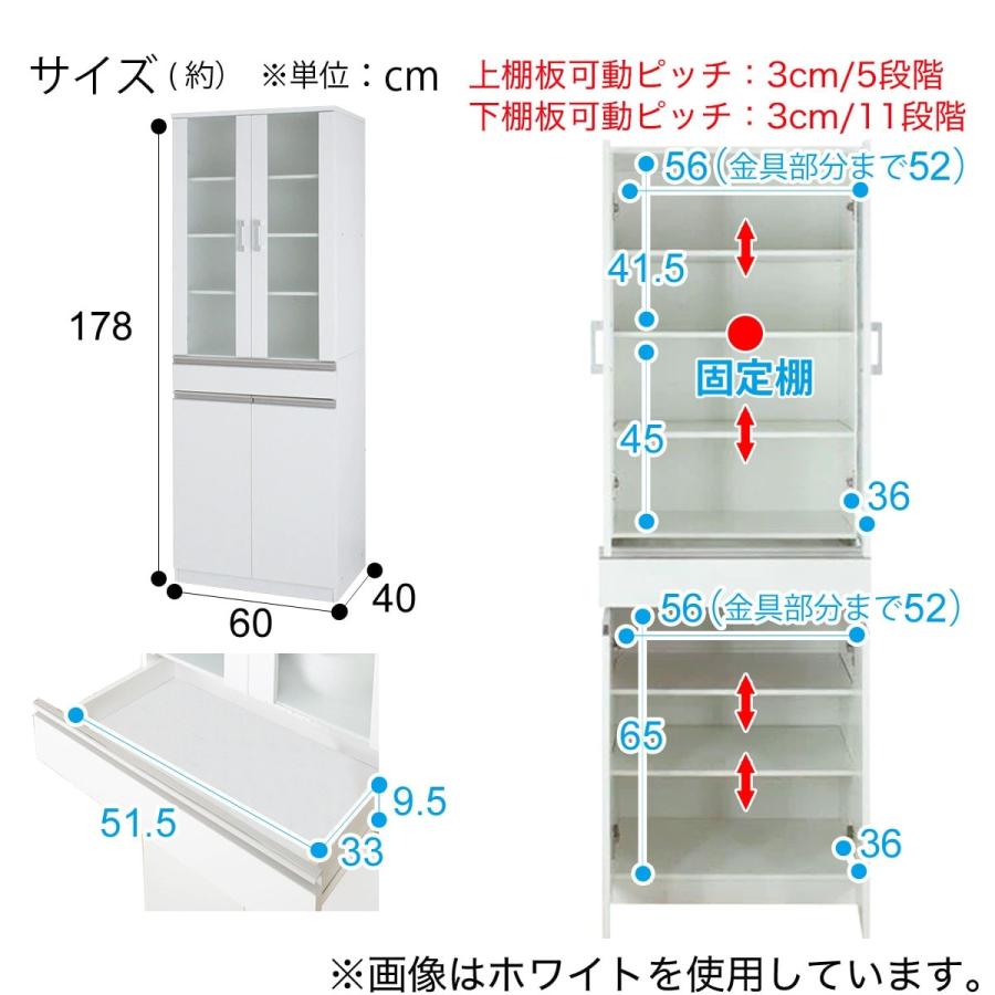 17日までの出品【美品】幅60 ニトリ食器棚(フォルムN SK1860 DBR) ニトリ 幅60cm 食器棚(フォルムN SK1860 LBR) キッチンボード