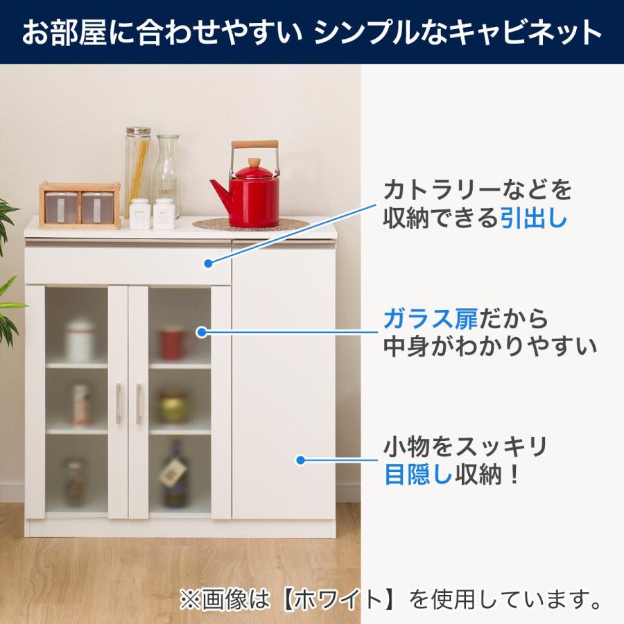 ニトリ 幅90cm キャビネット(フォルムN SK9090D LBR)食器棚 ニトリ 幅90cm キャビネット(フォルムN SK9090D LBR)食器棚