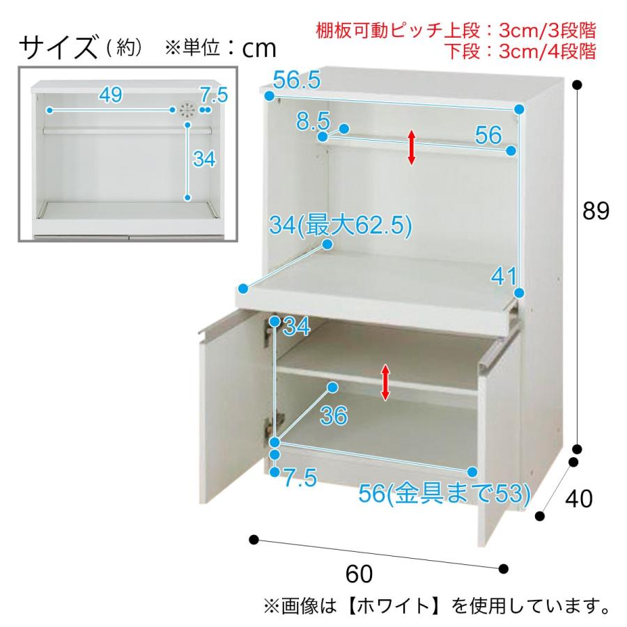 ニトリ（NITORI） レンジ台(フォルムS RE9060 LBR) ニトリ期間限定：4