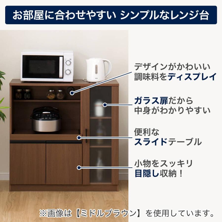 【送料込】ニトリ　レンジ台　フォルム　RE9090 ニトリ（NITORI） レンジ台 (フォルム RE9090G LBR) : ニトリ Yahoo!店