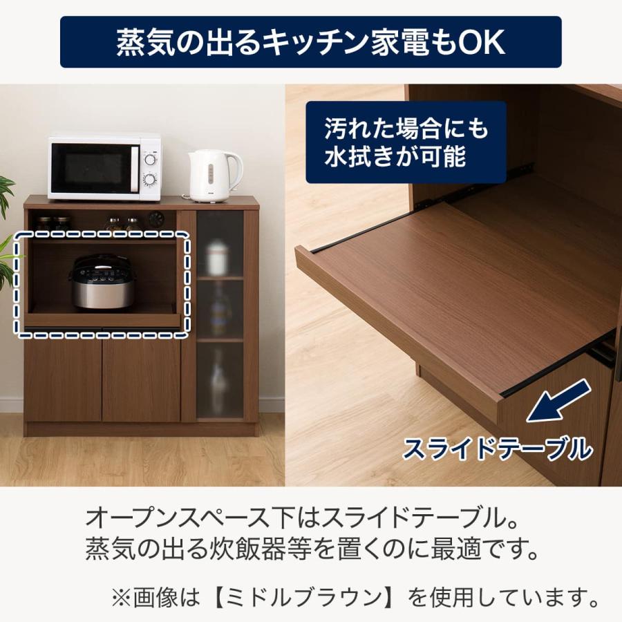 ニトリ（NITORI） レンジ台 (フォルム RE9090G LBR) : ニトリ Yahoo!店