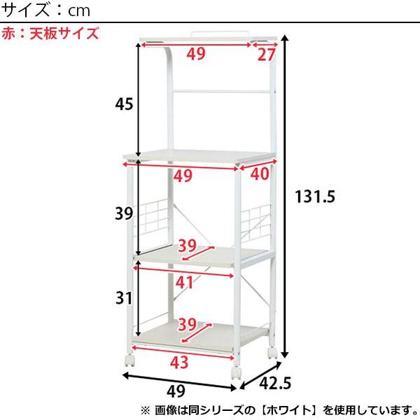 レンジラック バリオ 49 Mbr ニトリ 玄関先迄納品 1年保証 ニトリ Yahoo 店 通販 Yahoo ショッピング