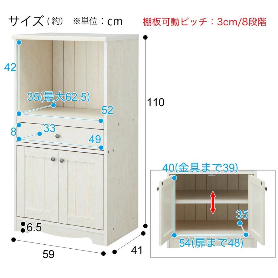 レンジ台(リズバレーSLM1160SDH） キッチン収納 食器棚 ニトリ