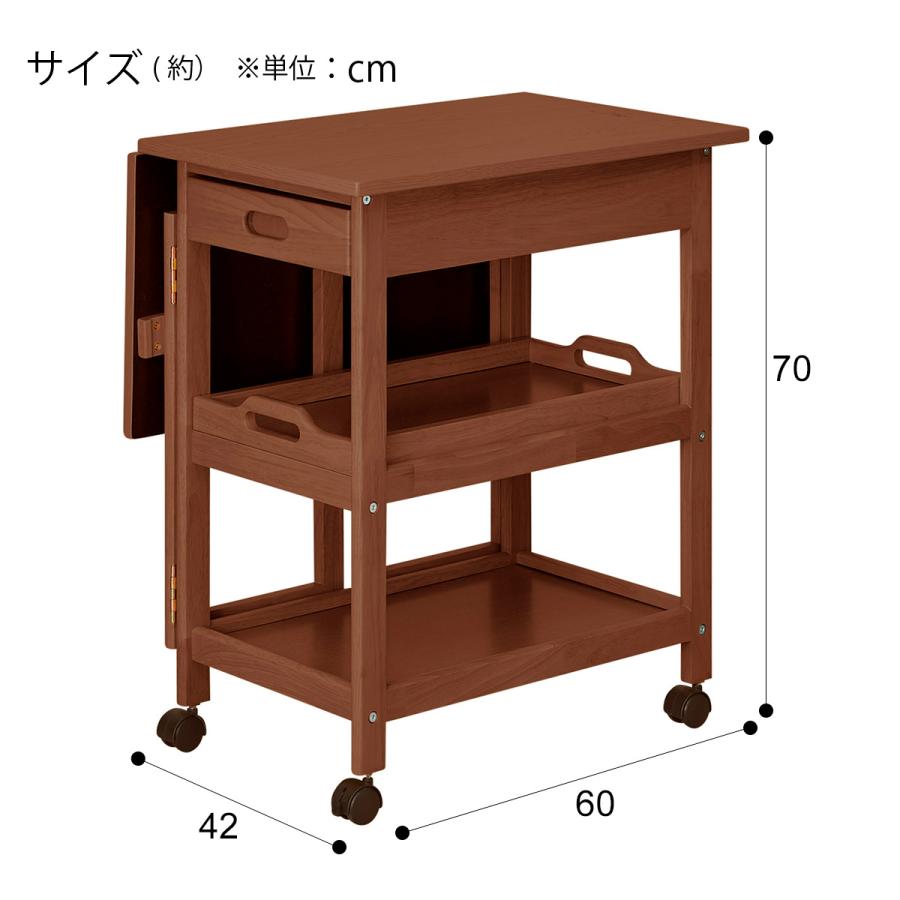 ニトリ（NITORI） バタフライワゴン(オルガMBR) : ニトリ Yahoo!店