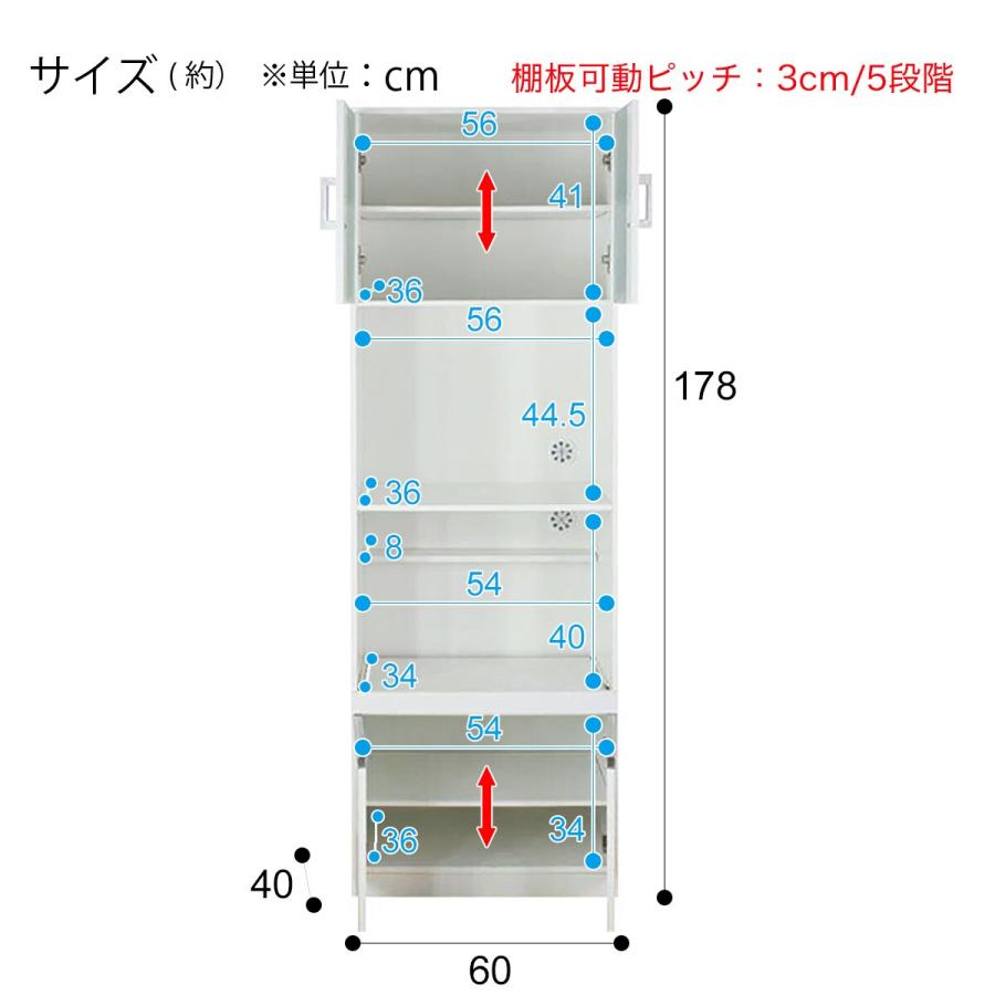 ニトリ レンジ台(フォルムN RE1860 WH) レンジラック ニトリ レンジ台(フォルムN RE1860 WH) レンジラック