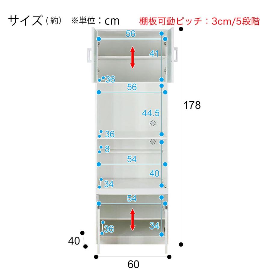 レンジ台(フォルムN RE1860 WH) レンジラック レンジボード キッチン収納 食器棚 ニトリ｜nitori-net｜20