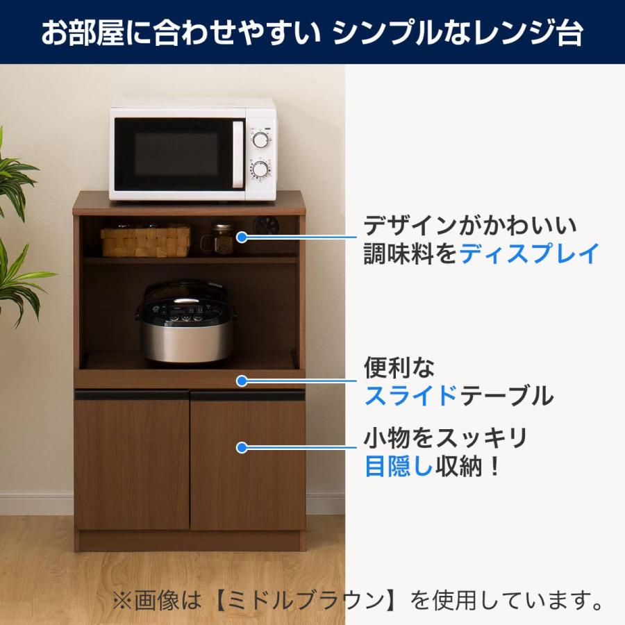 ニトリ　レンジ台　ミニ食器棚　お洒落収納家具　フォルムN ニトリ（NITORI） レンジ台 (フォルム RE9060 WH) : ニトリ Yahoo!店