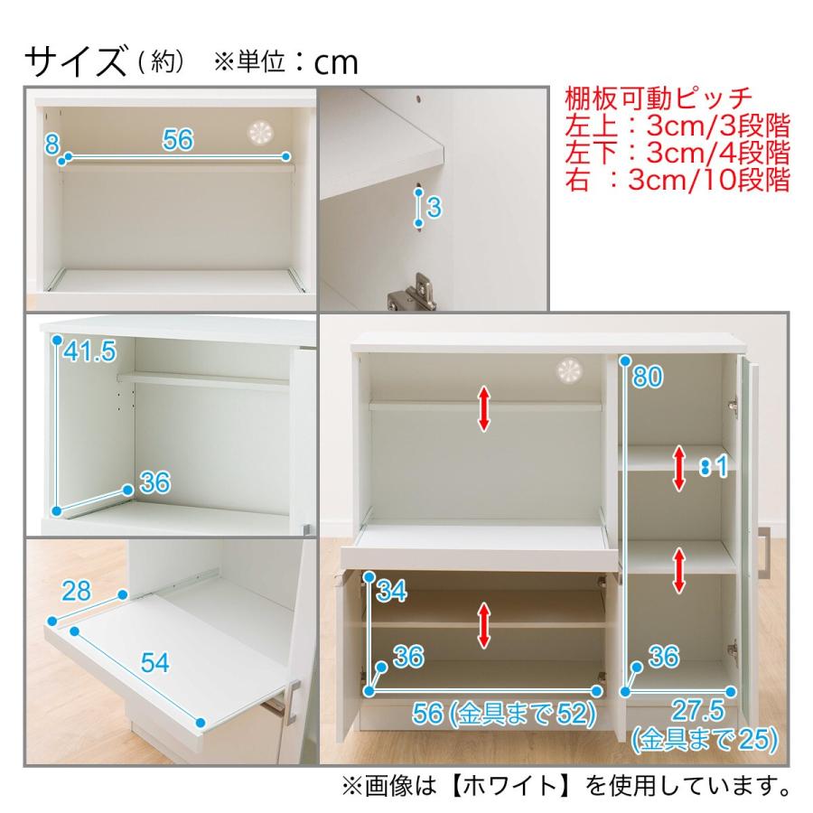 ニトリ（NITORI） レンジ台(フォルムN RE9090G WH） : ニトリ Yahoo!店