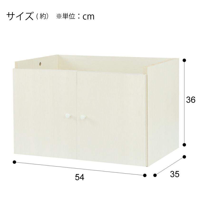 ニトリ（NITORI） シェルフファルキャビネットセット(シェルフ1259 WH