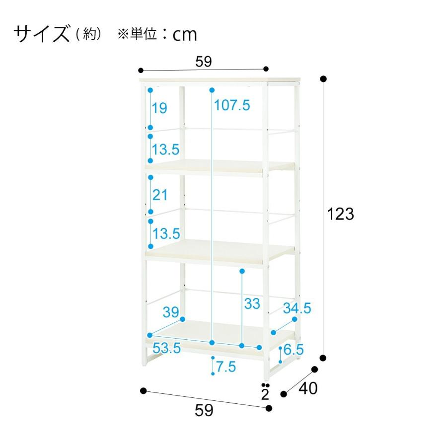 シェルフ (ファル 1259 WH/WH） ニトリ｜nitori-net｜15