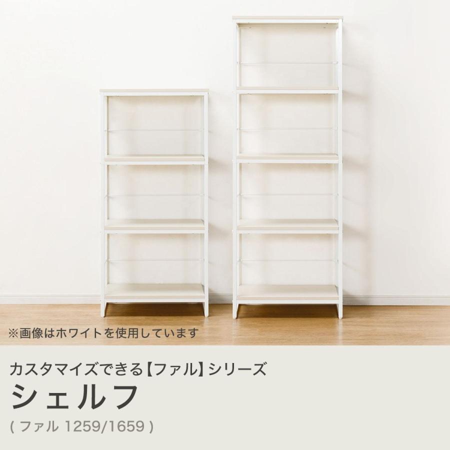 ニトリ シェルフ (ファル 1259 WH/WH) : ニトリ Yahoo!店 ニトリ シェルフ (ファル 1259 WH/WH) : ニトリ Yahoo!店