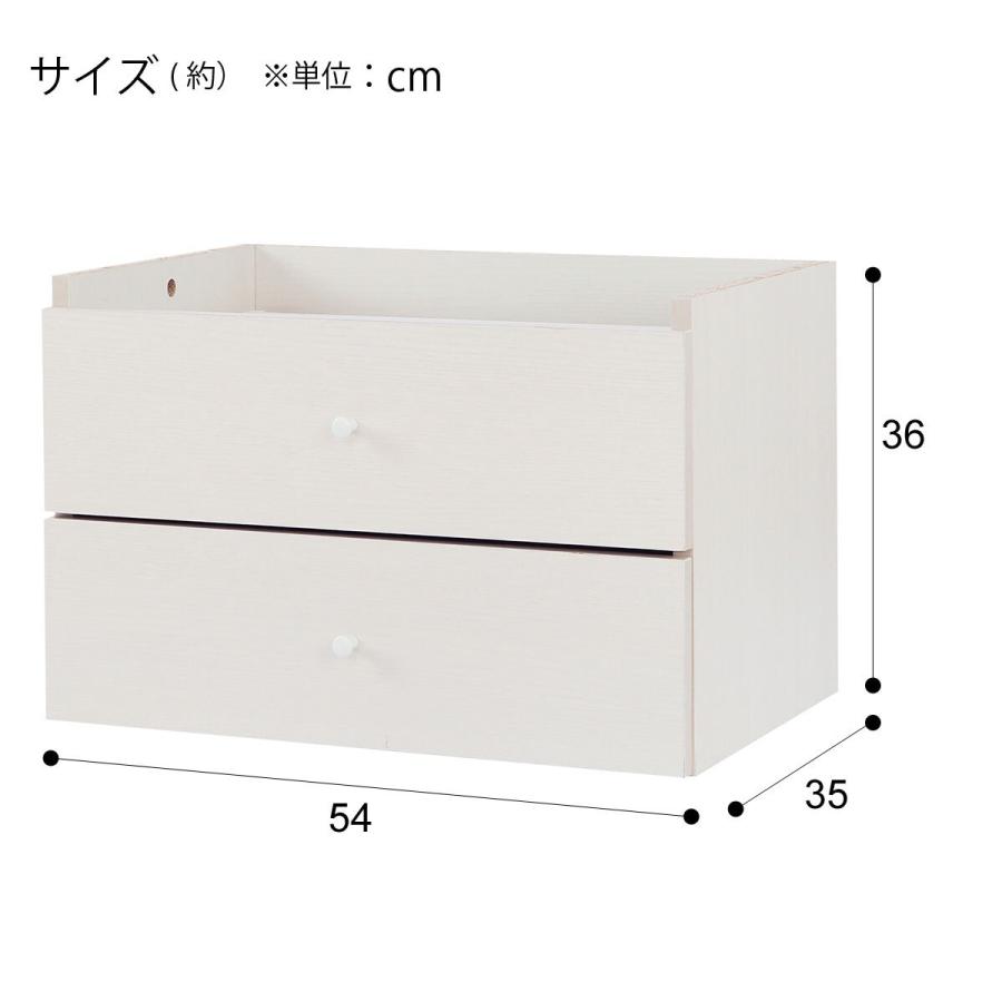 ニトリ　ホワイトキャビネット 4引き出し 収納 薄型キャビネット引き出しタイプ (幅80cm) | ニトリネット【公式
