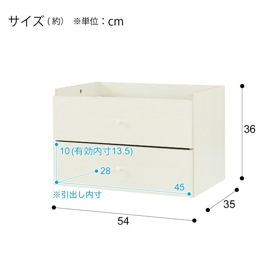 ニトリ（NITORI） ファル専用ユニット 組み合わせシェルフ 引出し