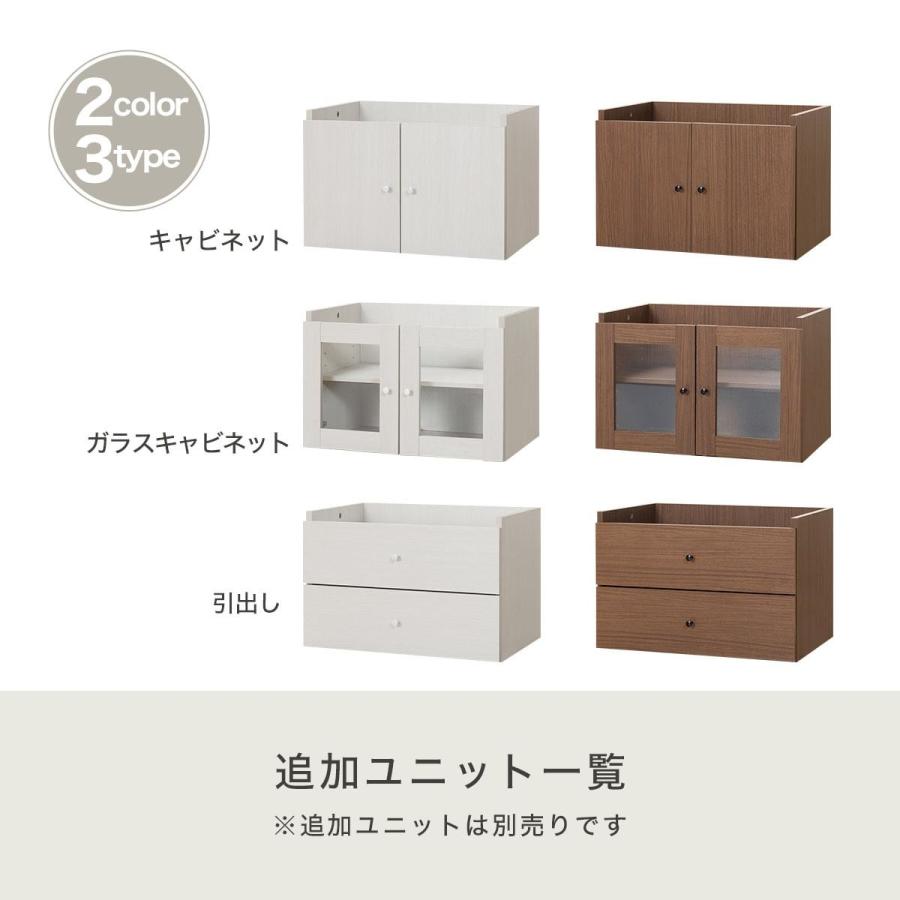 ニトリ（NITORI） ファル専用ユニット 組み合わせシェルフ 引出し