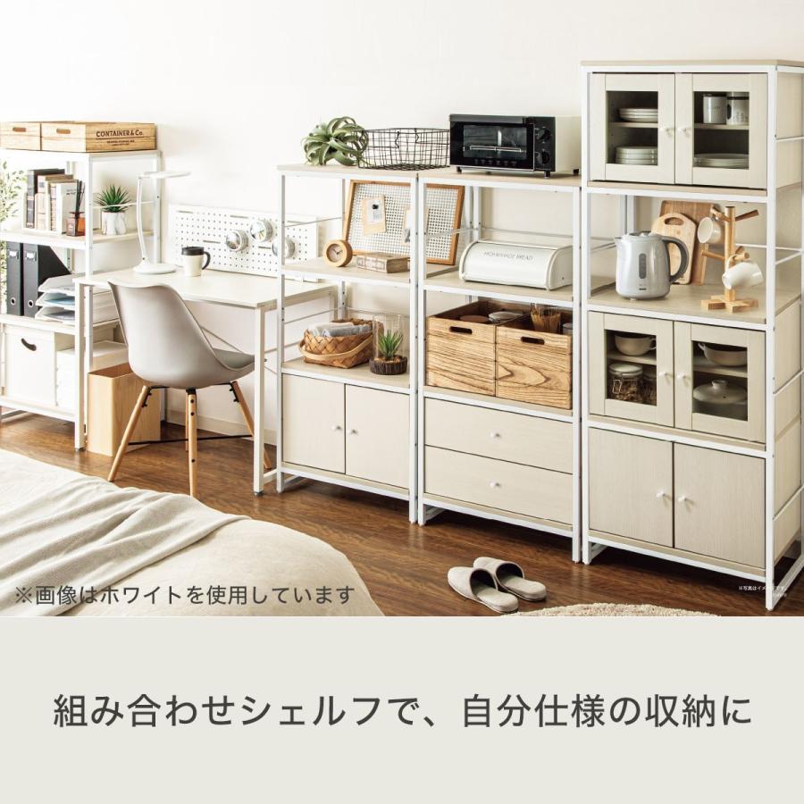 完成品 追加引き出しユニット 組み合わせシェルフ本体+ ニトリ 追加引出しユニット(RB006 家具 ニトリネット【公式】 | WW) 56 木製ラック・ウッドラック