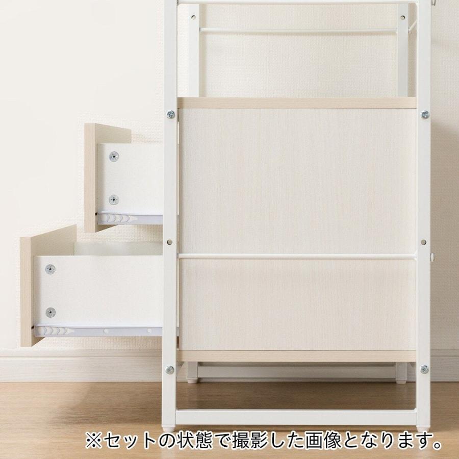 ニトリ 組み合わせシェルフ本体+ 追加引き出しユニット 完成品 ニトリ（NITORI） ファル専用ユニット 組み合わせシェルフ 引出し