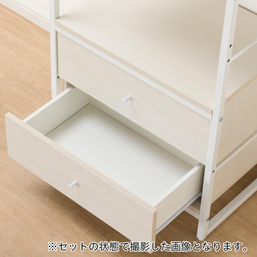 ニトリ（NITORI） ファル専用ユニット 組み合わせシェルフ 引出し