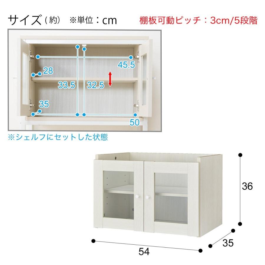 ニトリ 追加ガラスキャビネットユニット(ファル36 WH) : ニトリ ニトリ 追加ガラスキャビネットユニット(ファル36 WH) : ニトリ