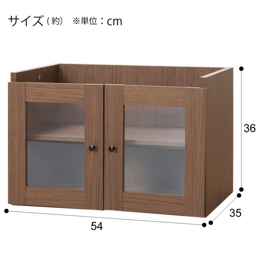 受け渡し者決定　ニトリ　シェルフ　ファルセット　 ニトリ（NITORI） 組み合わせシェルフ ガラスキャビネット +