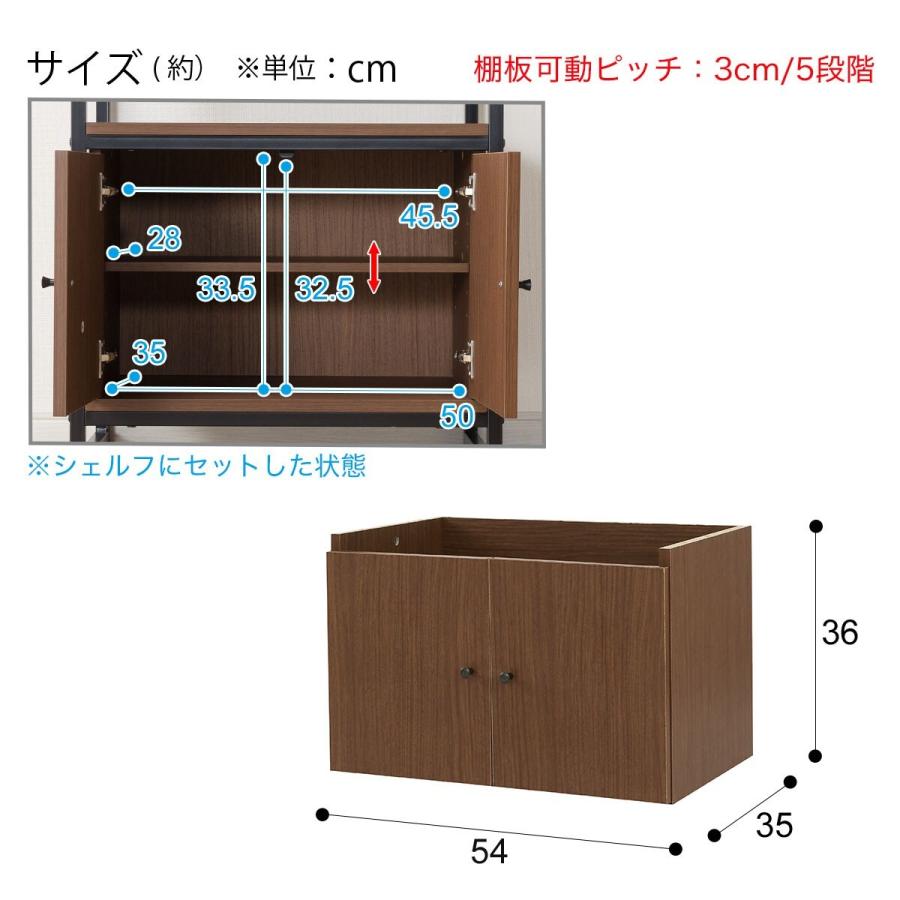 ニトリ（NITORI） 追加キャビネットユニット(ファル36 MBR） : ニトリ