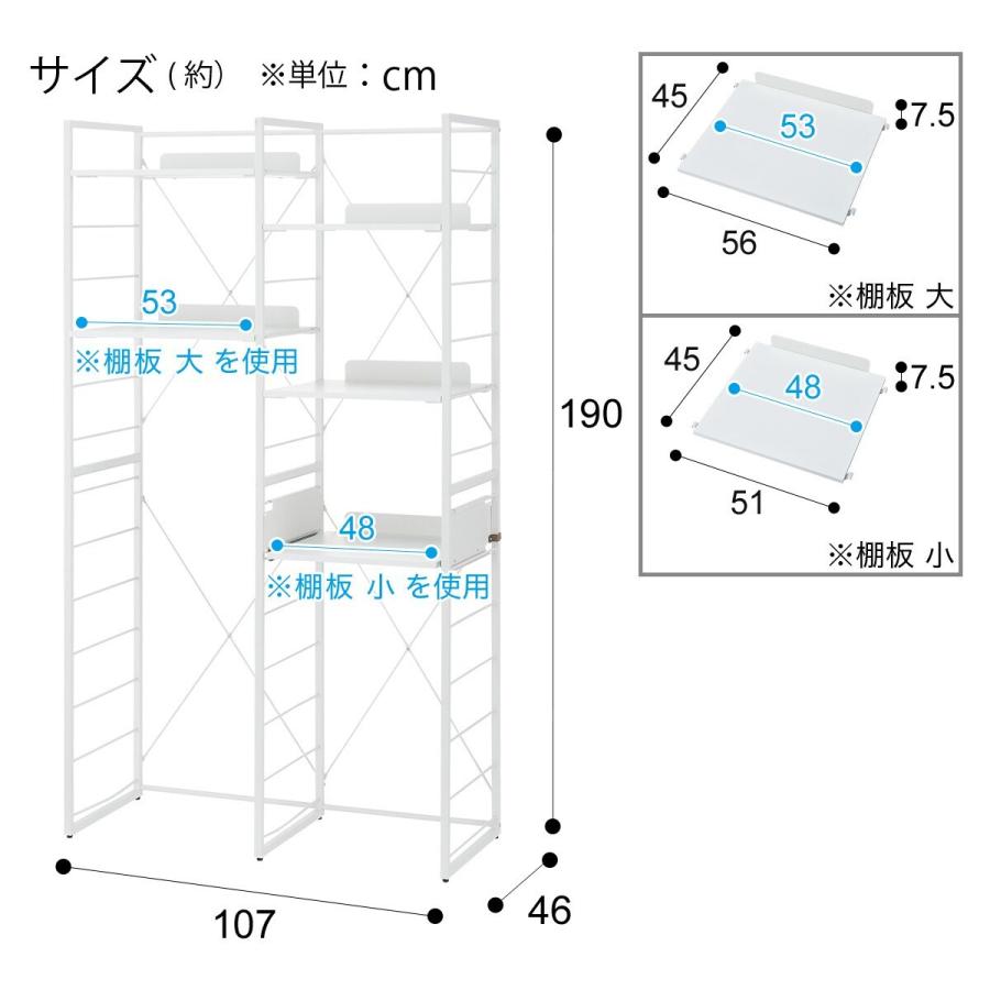 ニトリ（NITORI） 家電ラック (TA001 107 WH) : ニトリ Yahoo!店