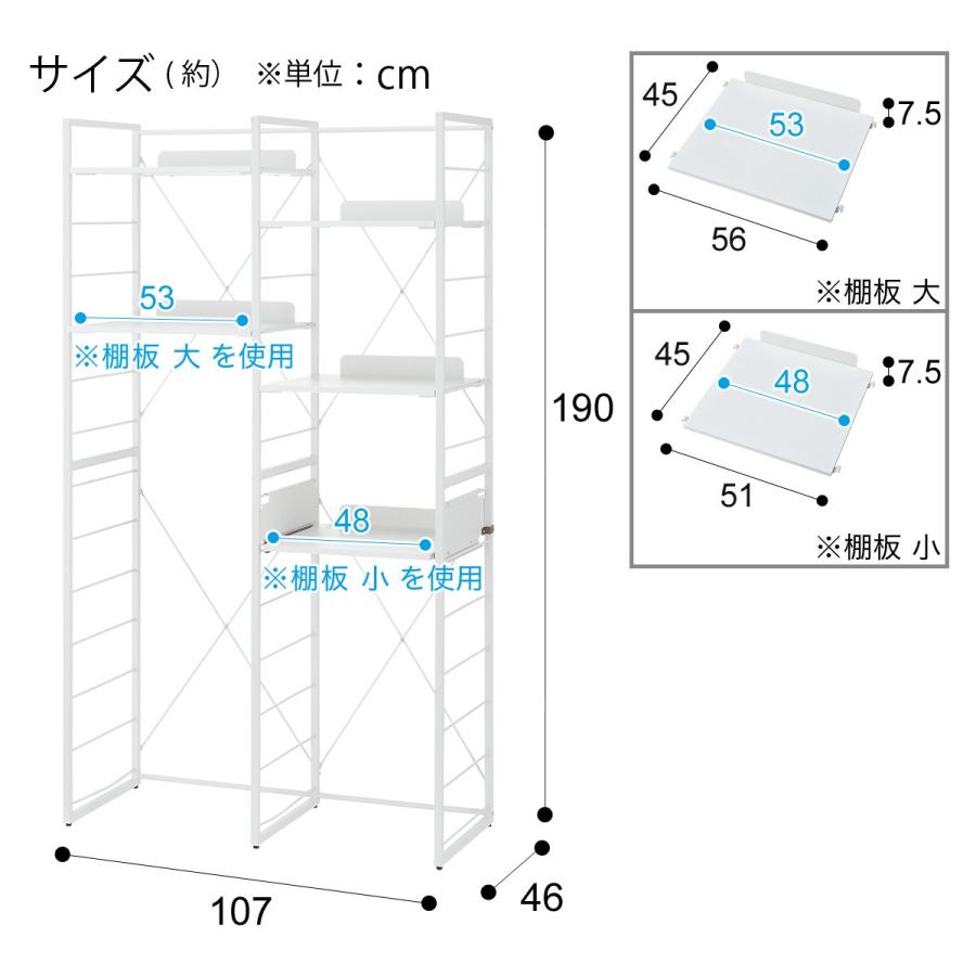 ニトリ（NITORI） 家電ラック (TA001 107 WH) ニトリ期間限定：4/6迄