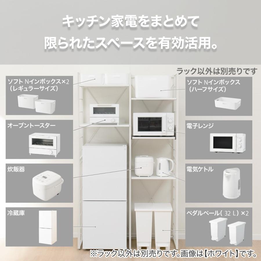 ニトリ 家電ラック( TA001 107 WH) レンジ台 レンジラック