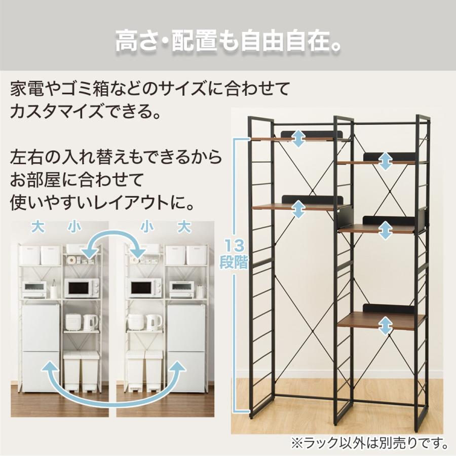 ニトリ（NITORI） 家電ラック (TA001 107 WH) : ニトリ Yahoo!店