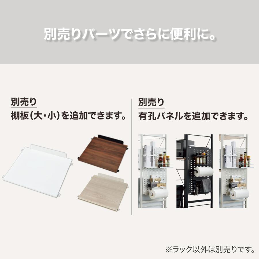 ニトリ（NITORI） 家電ラック (TA001 107 WH) ニトリ期間限定：4/6迄